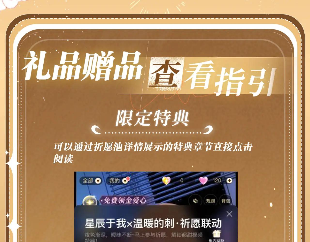 垂耳執事 - 特典公開：5月17日 垂耳執事 領域敏感 兔尾探索 - 4