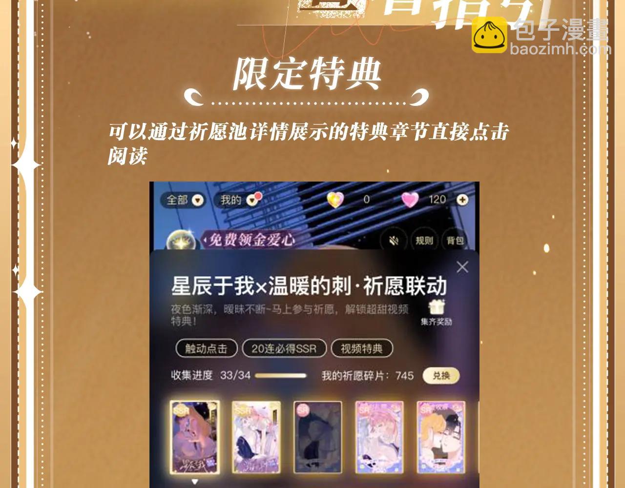 垂耳執事 - 特典公開：5月17日 垂耳執事 領域敏感 兔尾探索 - 5