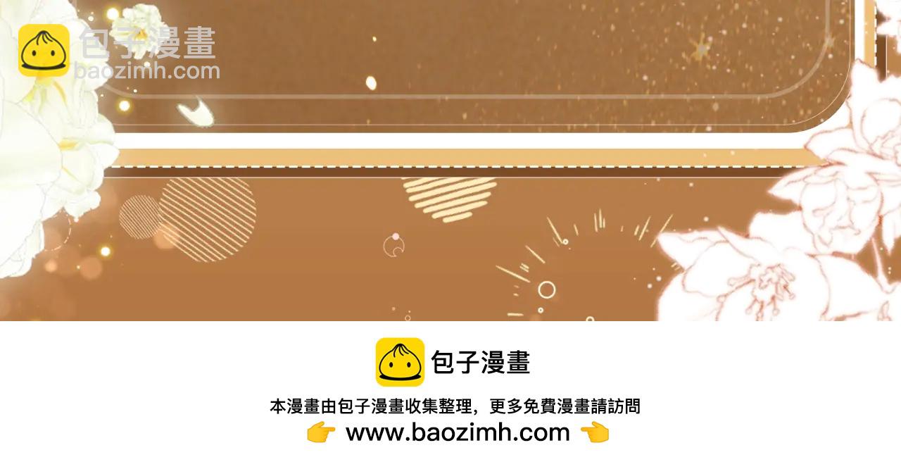 垂耳執事 - 特典公開：5月17日 垂耳執事 領域敏感 兔尾探索 - 2