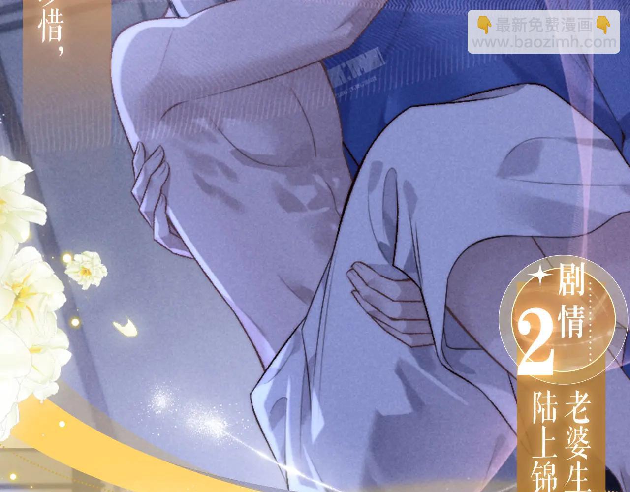 垂耳執事 - 特典公開：5月17日 垂耳執事 領域敏感 兔尾探索 - 1