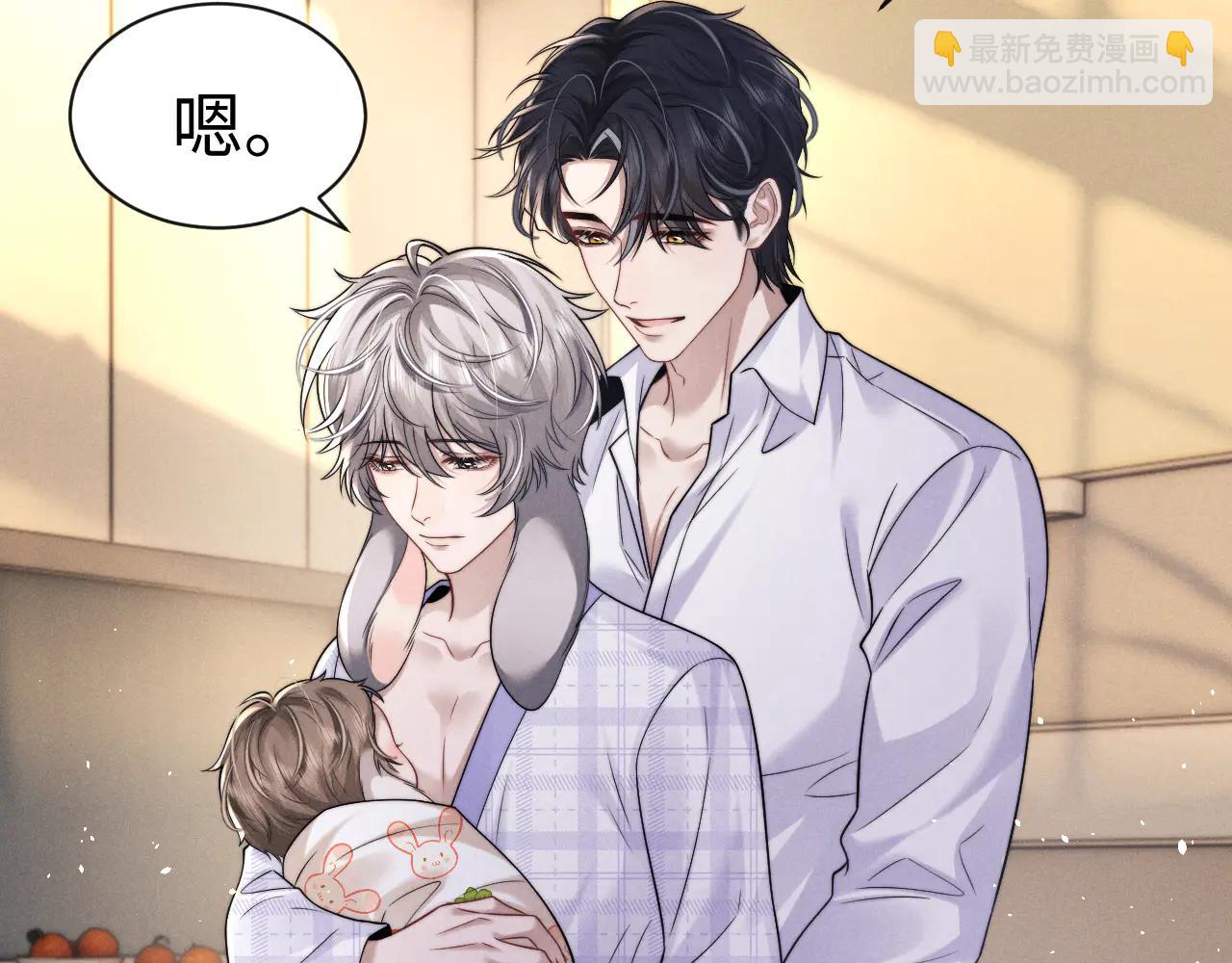 垂耳執事 - 第163話(1/2) - 8