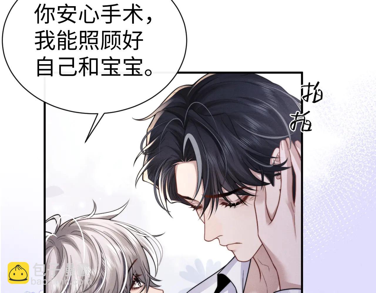 垂耳執事 - 第163話(1/2) - 6