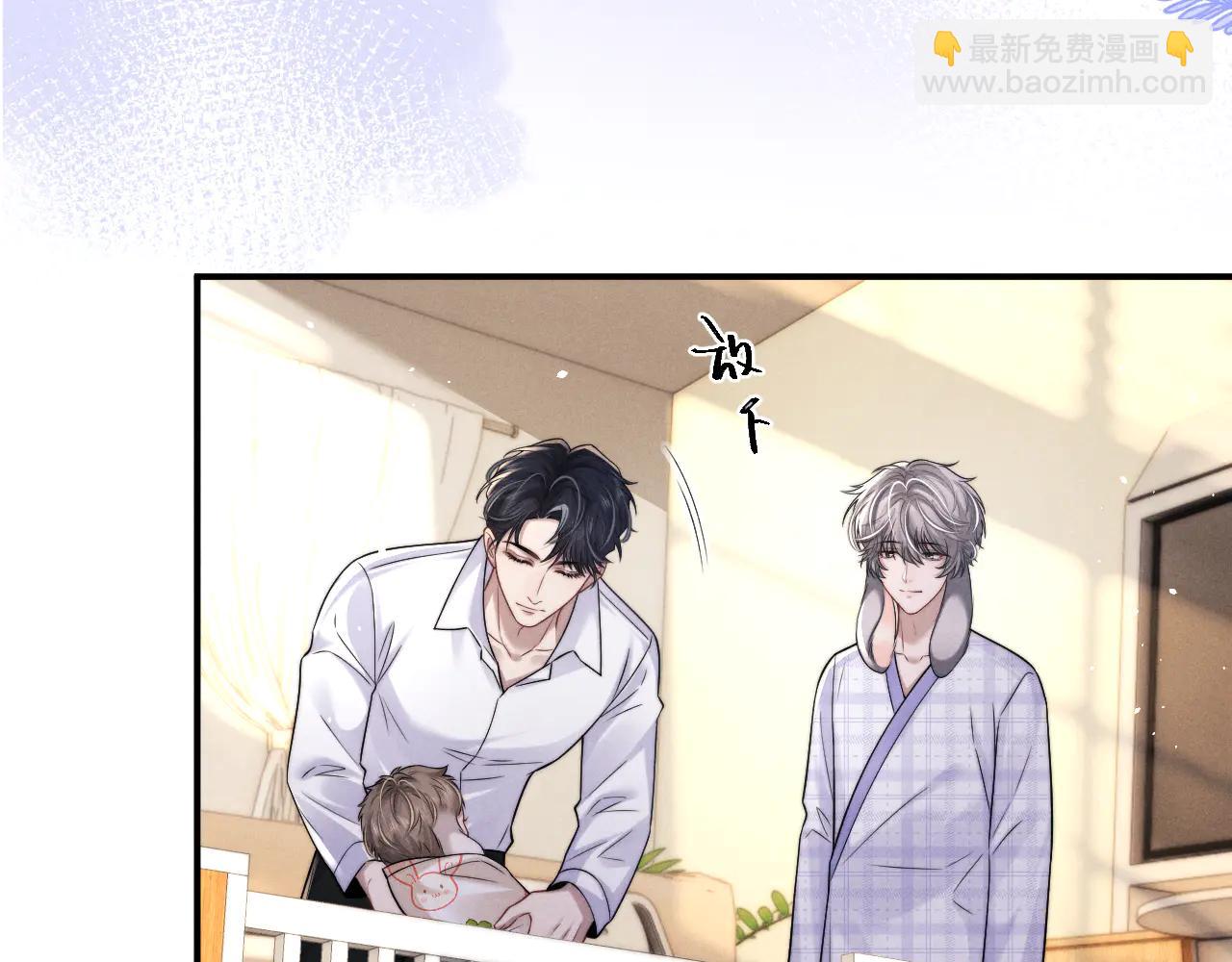 垂耳執事 - 第163話(1/2) - 8