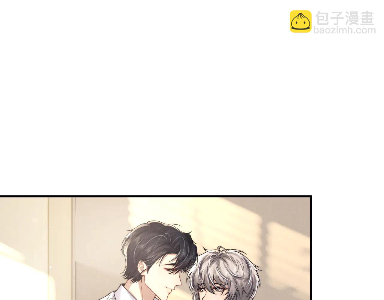 垂耳執事 - 第163話(1/2) - 2