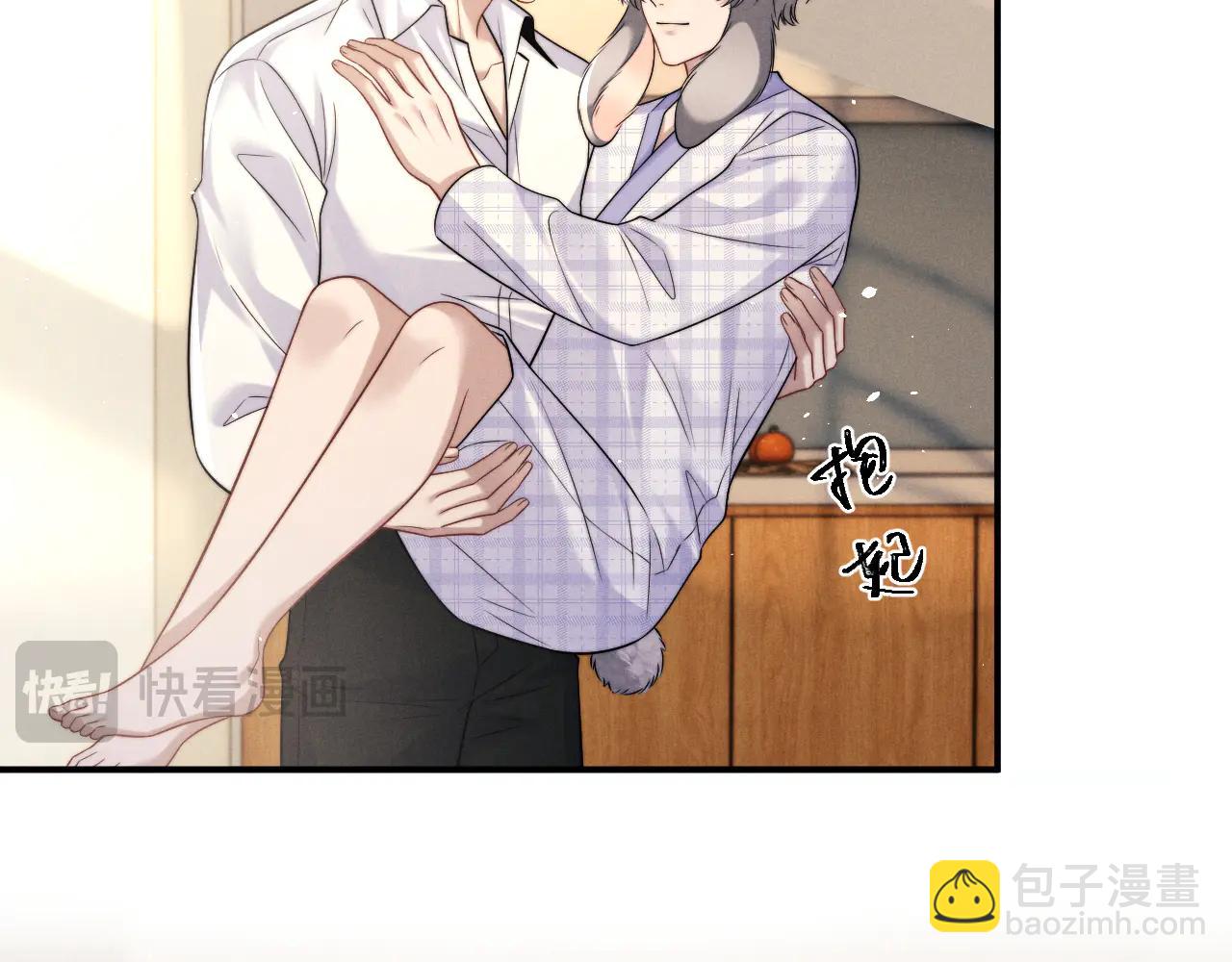 垂耳執事 - 第163話(1/2) - 3