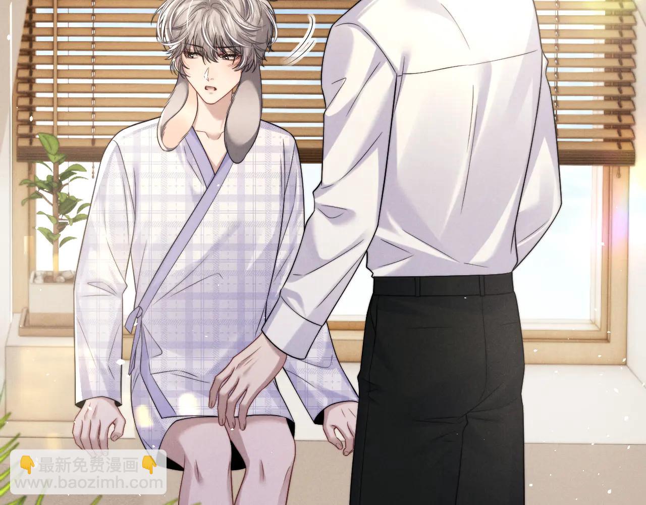 垂耳執事 - 第163話(1/2) - 5