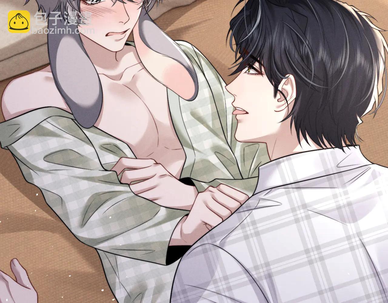 垂耳執事 - 第163話(1/2) - 4