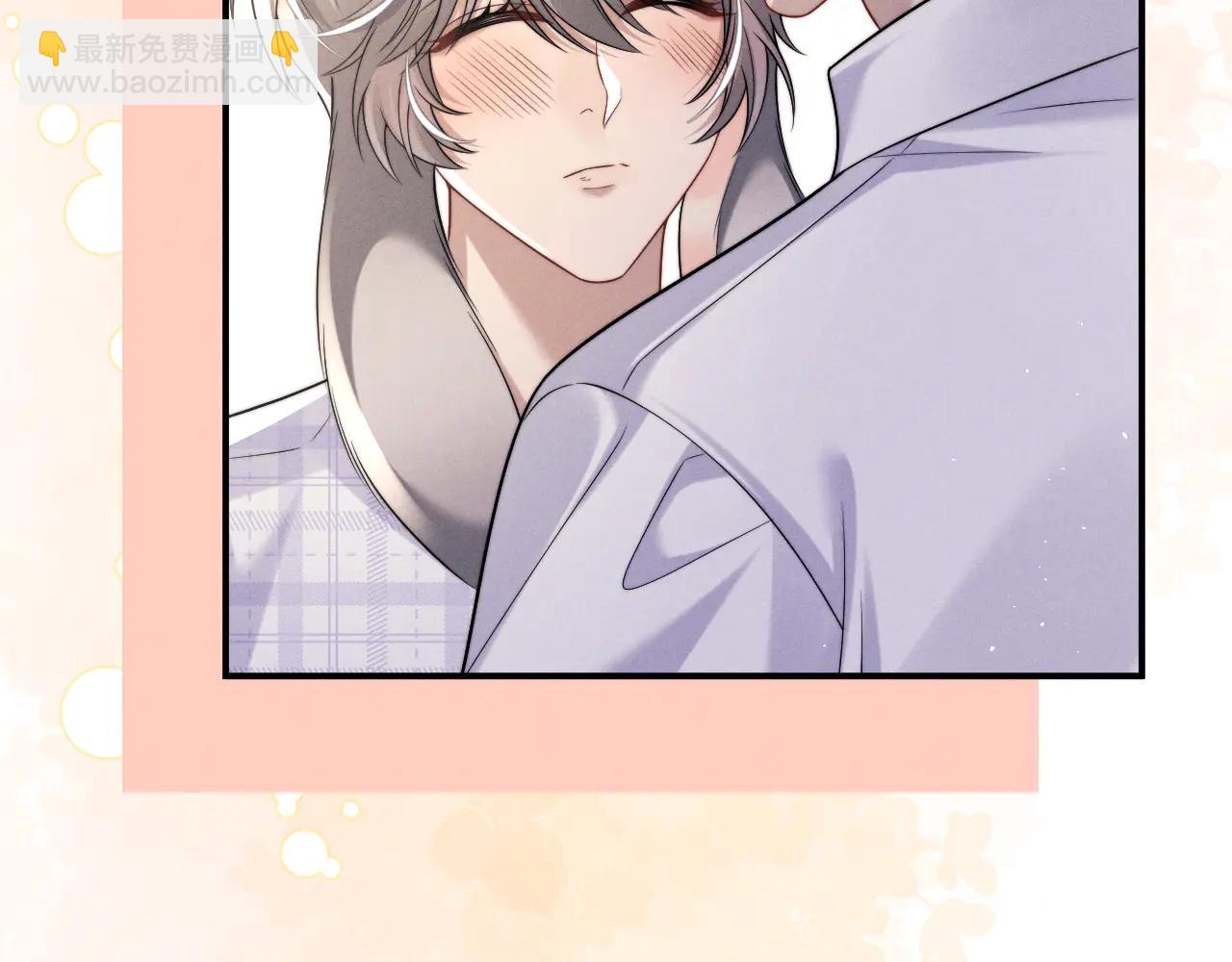 垂耳執事 - 第163話(1/2) - 2