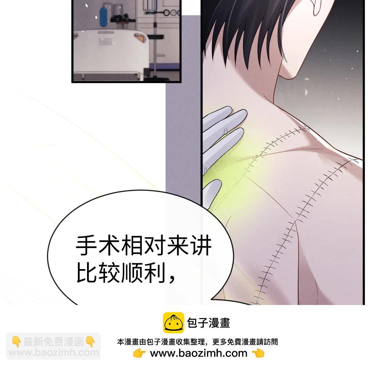 垂耳執事 - 第163話(1/2) - 2