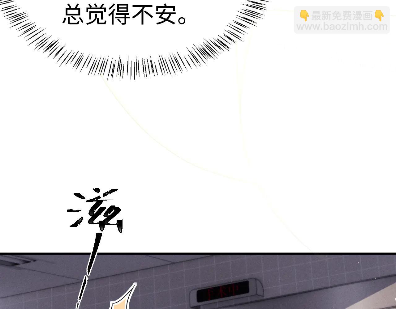 垂耳執事 - 第163話(2/2) - 1