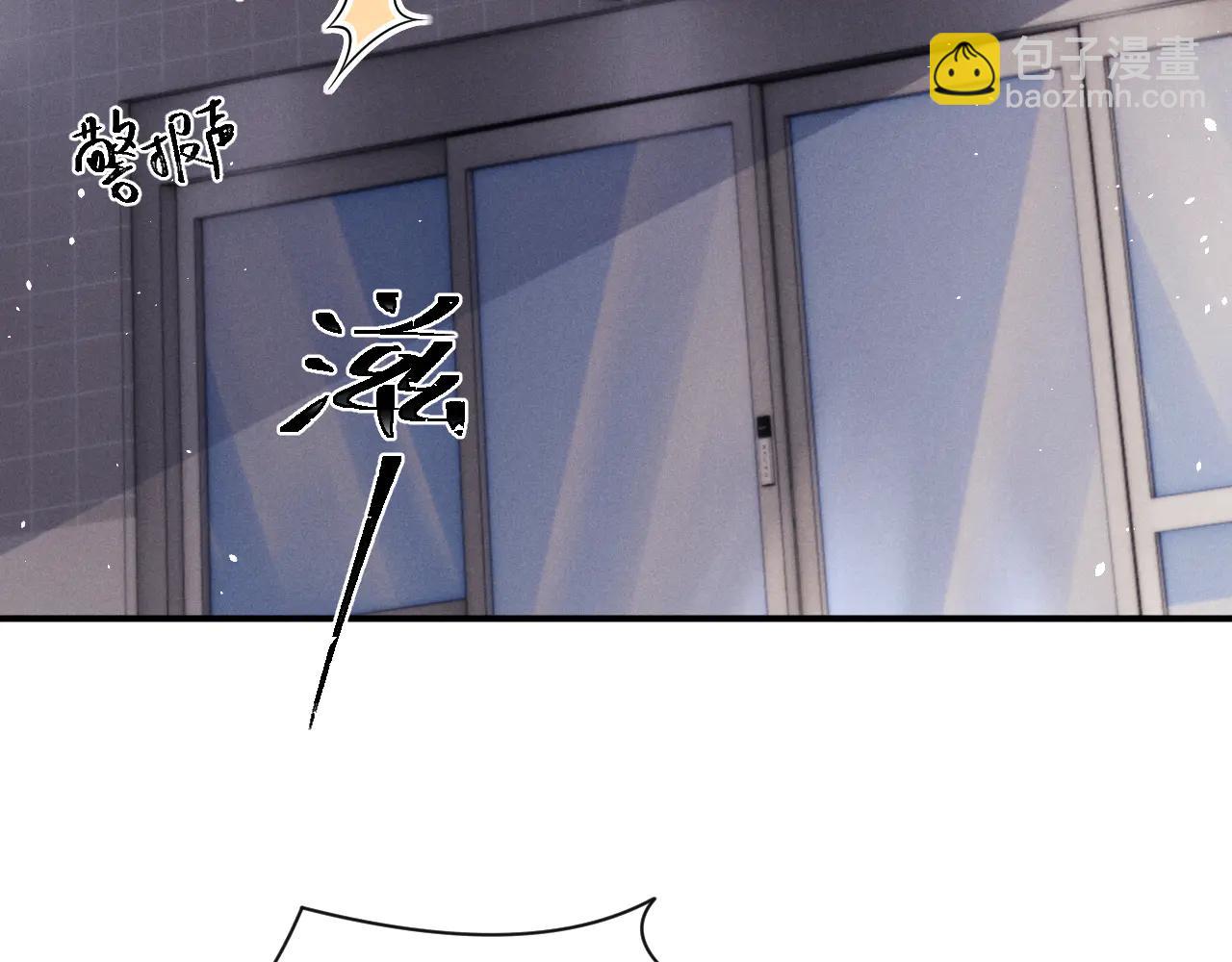 垂耳執事 - 第163話(2/2) - 2