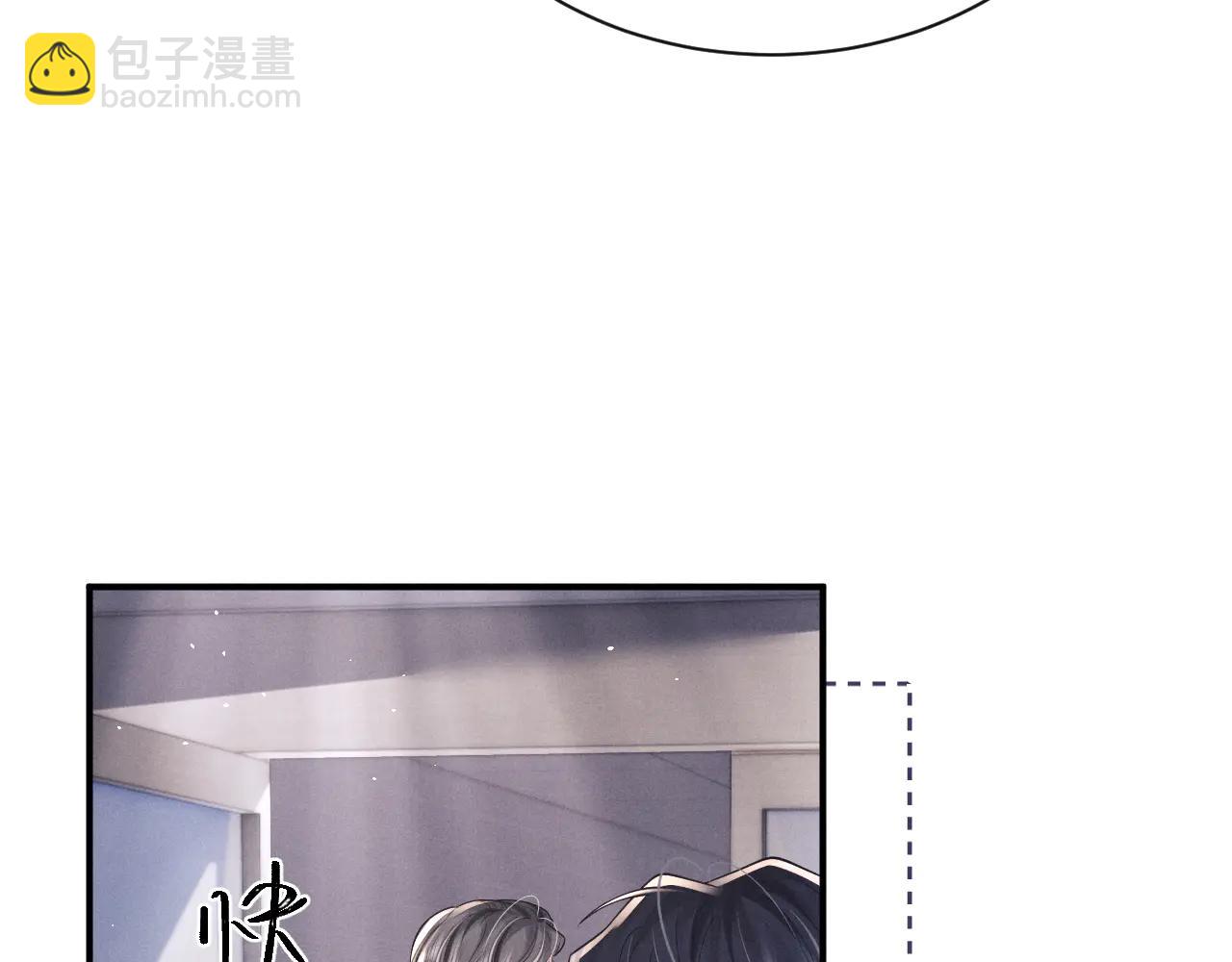 垂耳執事 - 第163話(2/2) - 5