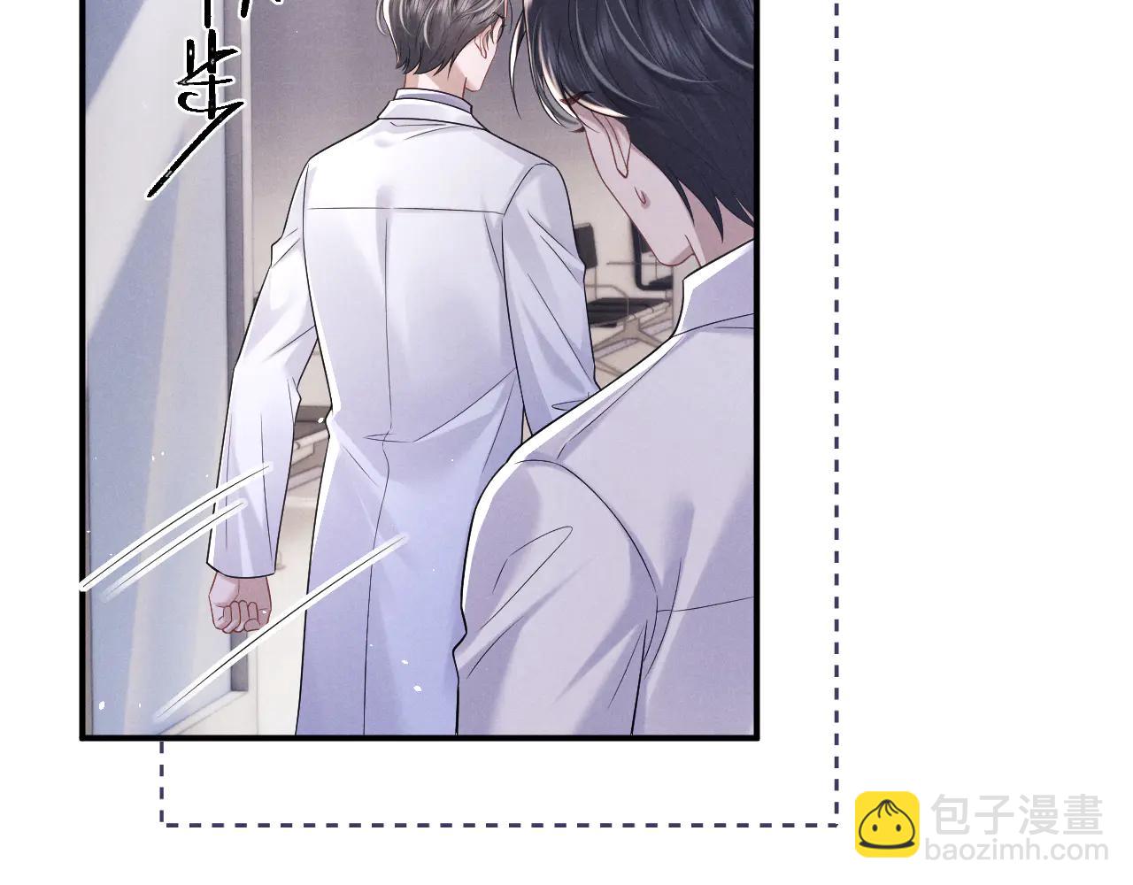 垂耳執事 - 第163話(2/2) - 6