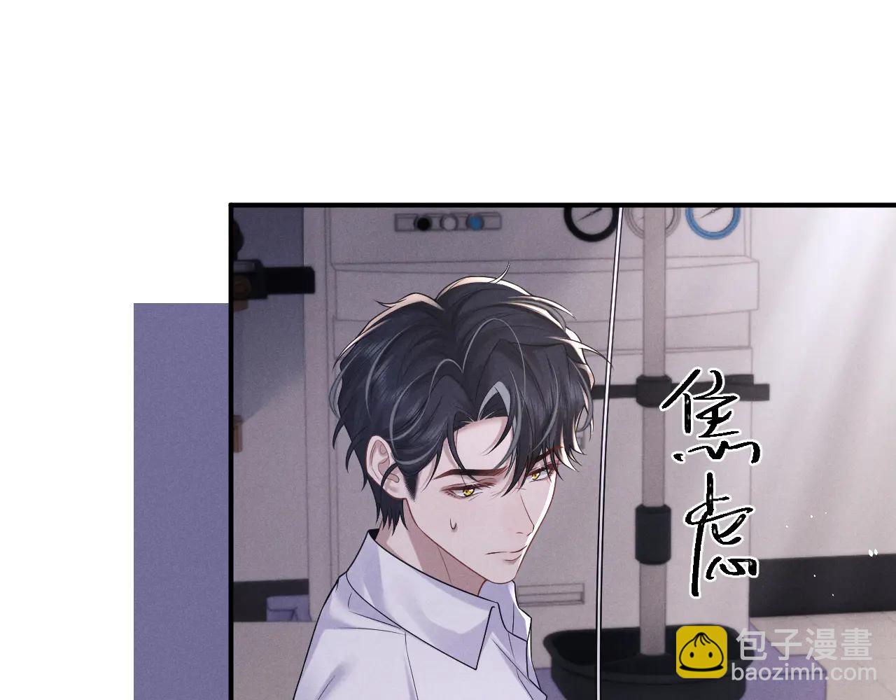 垂耳執事 - 第163話(2/2) - 1