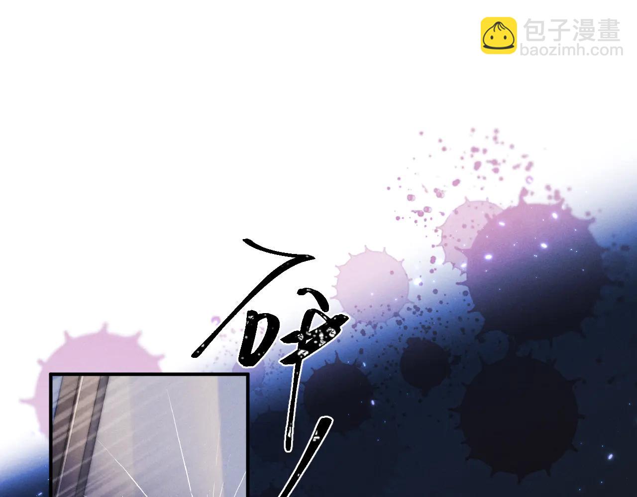 垂耳執事 - 第163話(2/2) - 3