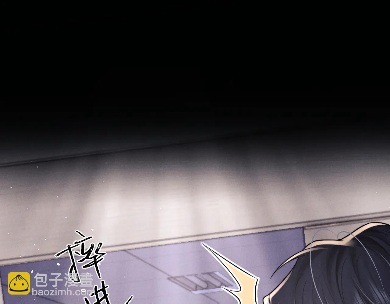 垂耳執事 - 第163話(2/2) - 6