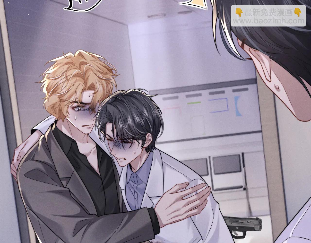 垂耳執事 - 第163話(2/2) - 1