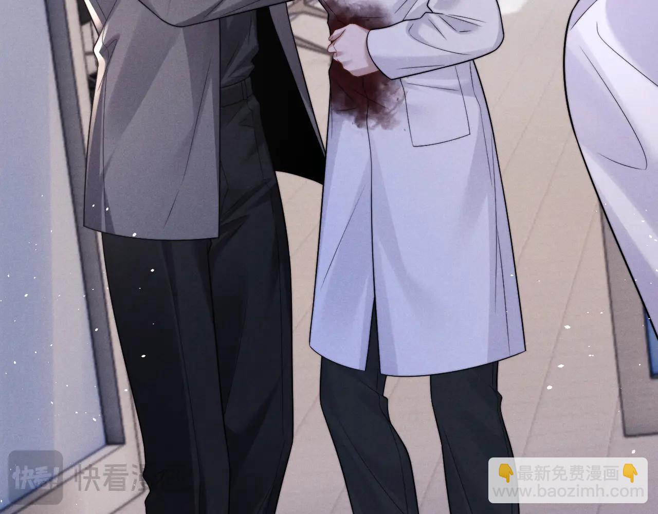 垂耳執事 - 第163話(2/2) - 2