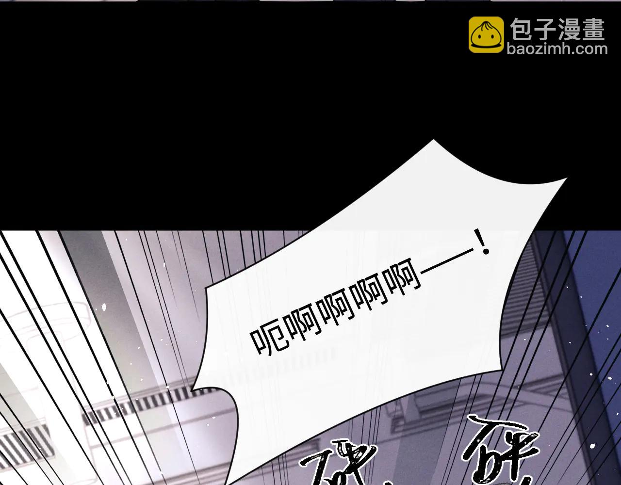 垂耳執事 - 第163話(2/2) - 3