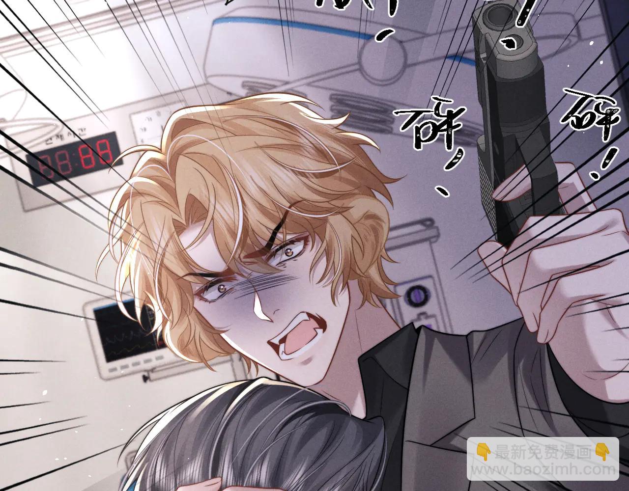 垂耳執事 - 第163話(2/2) - 4