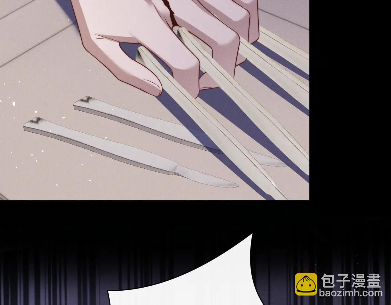 垂耳執事 - 第163話(2/2) - 4