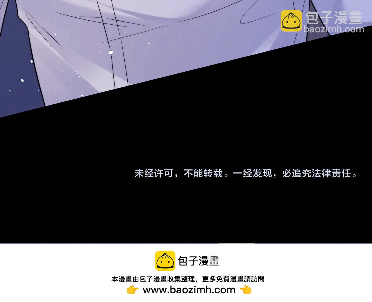 垂耳執事 - 第163話(2/2) - 1