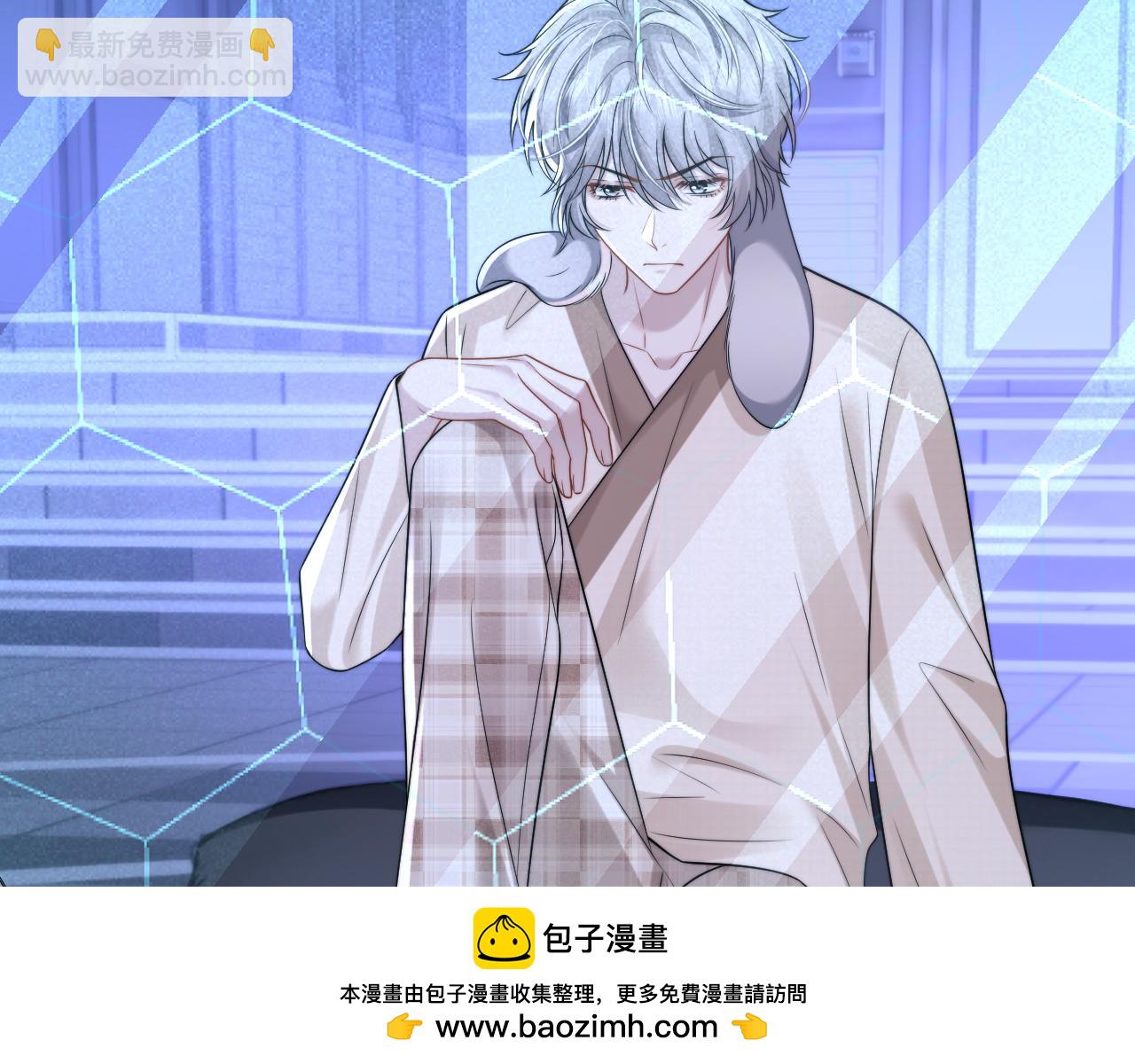 垂耳執事 - 第165話(2/3) - 6