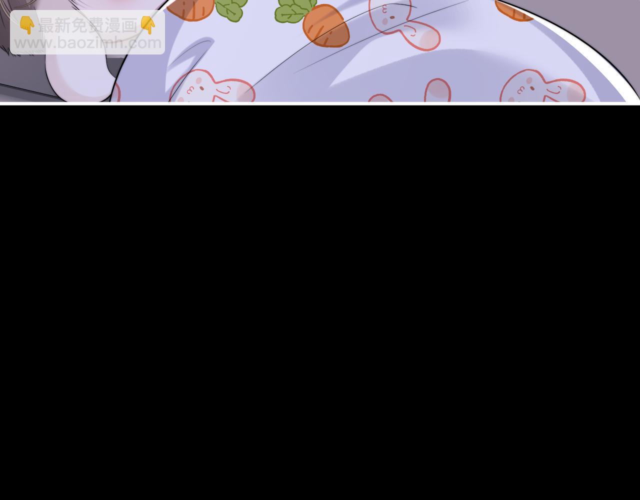 垂耳執事 - 第165話(3/3) - 2