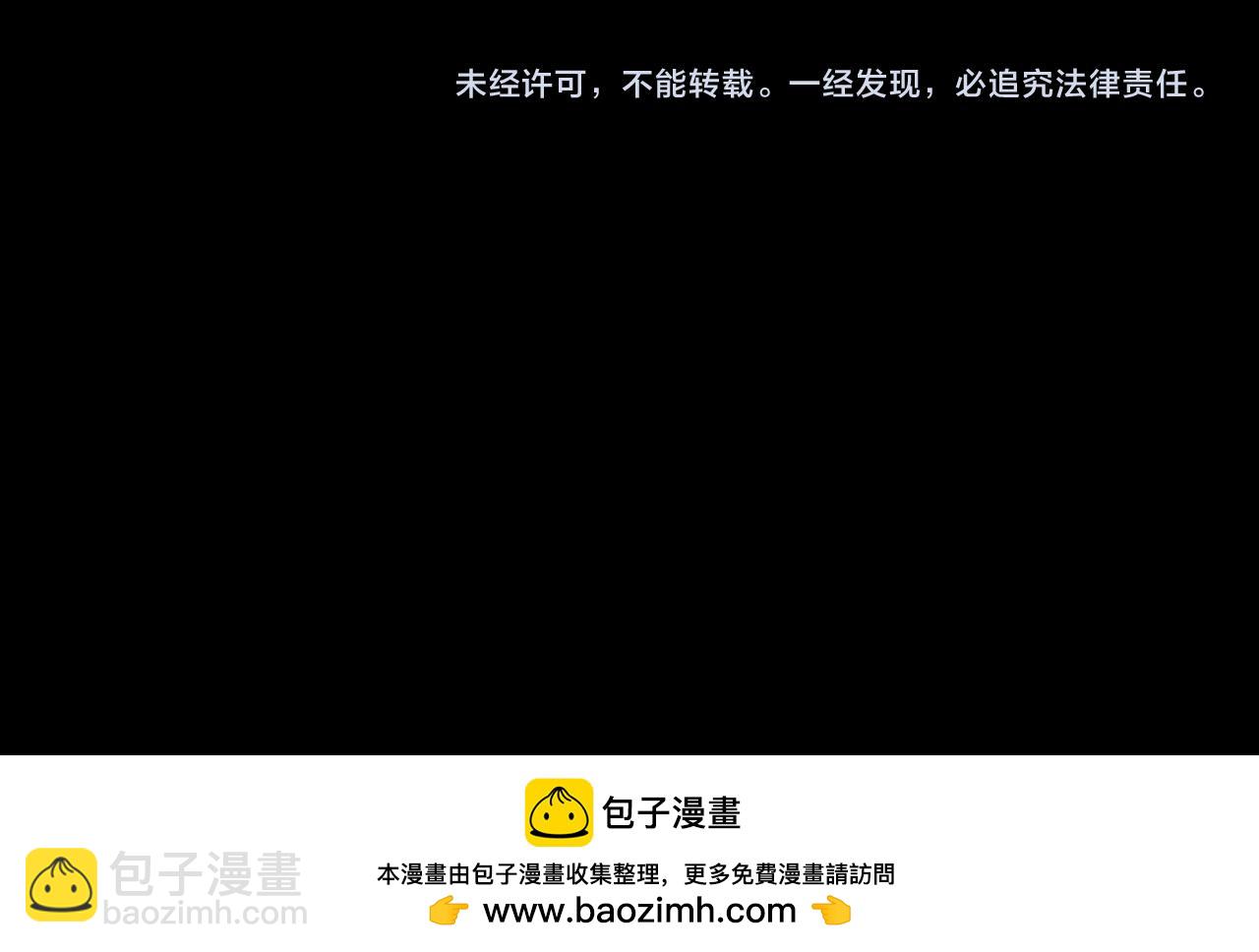 垂耳執事 - 第165話(3/3) - 1