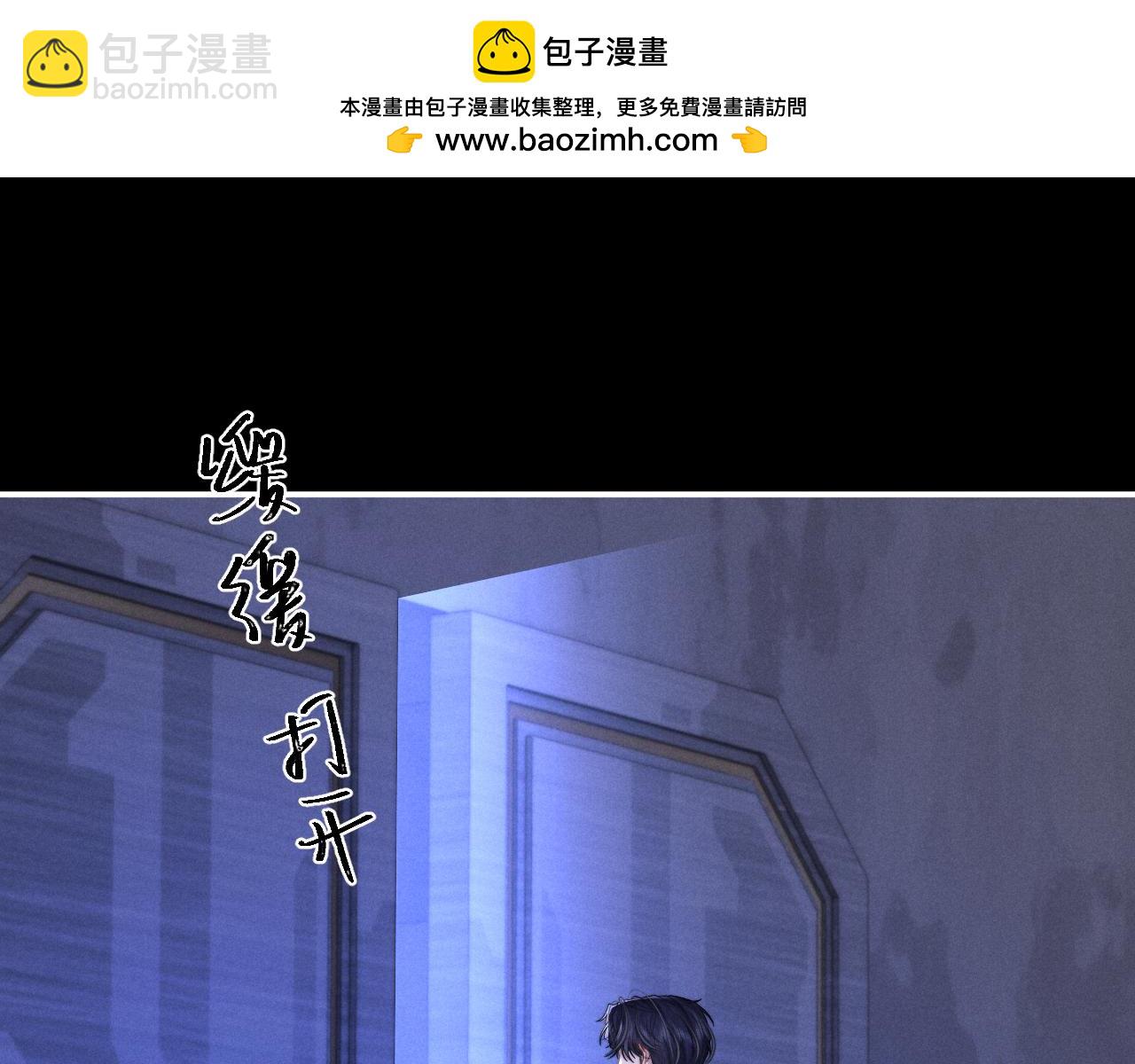 垂耳執事 - 第165話(1/3) - 5