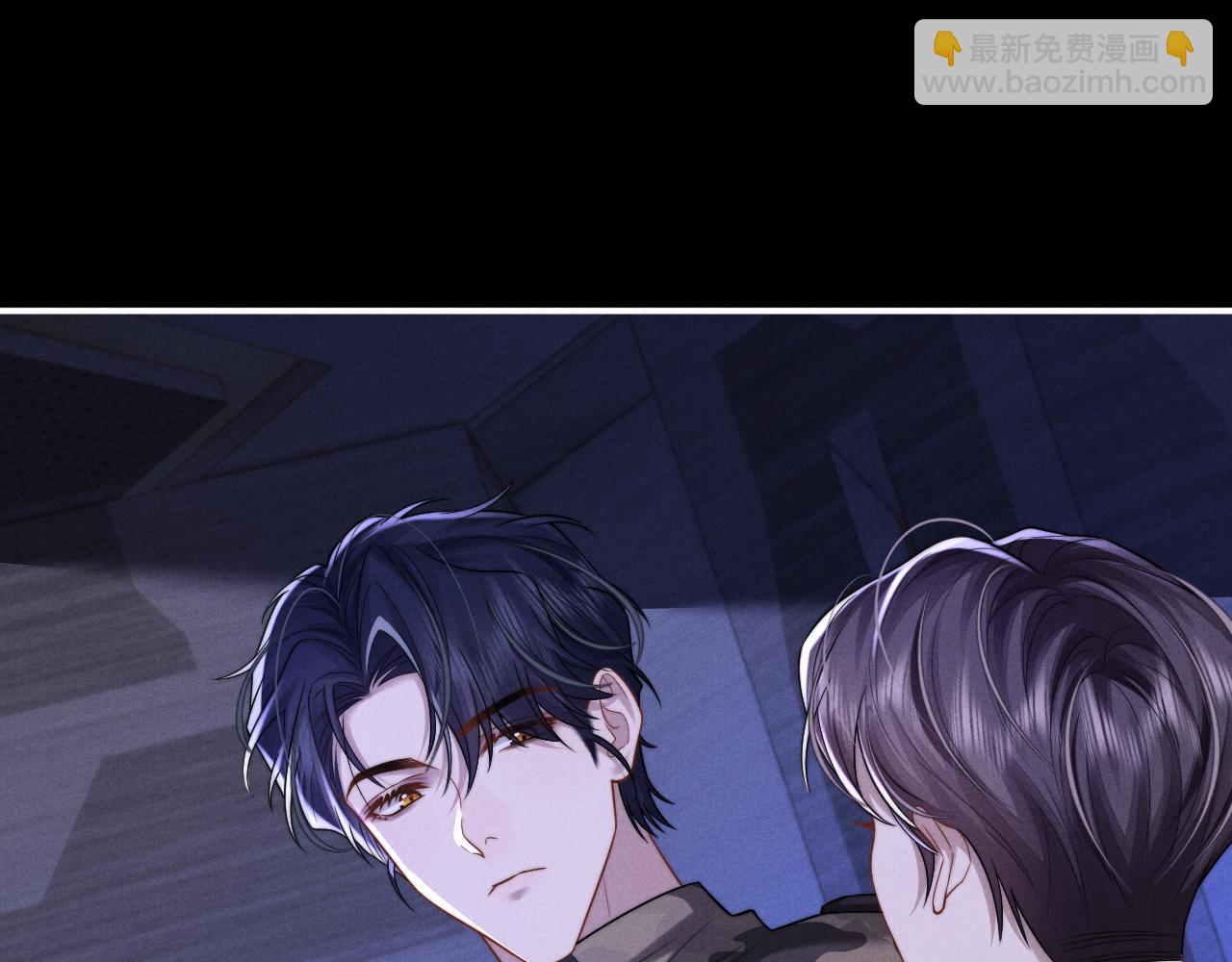 垂耳執事 - 第165話(1/3) - 7