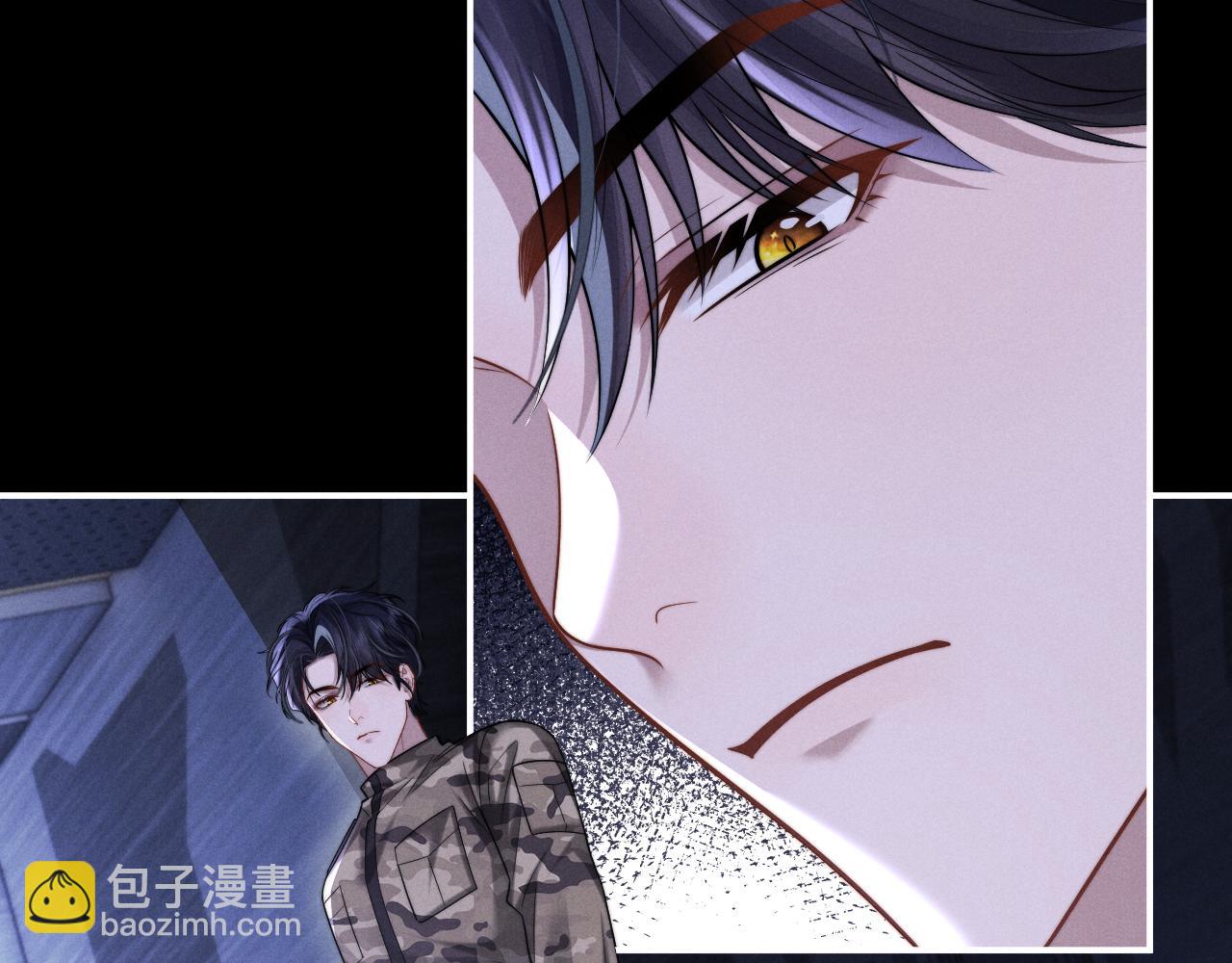 垂耳執事 - 第165話(1/3) - 7