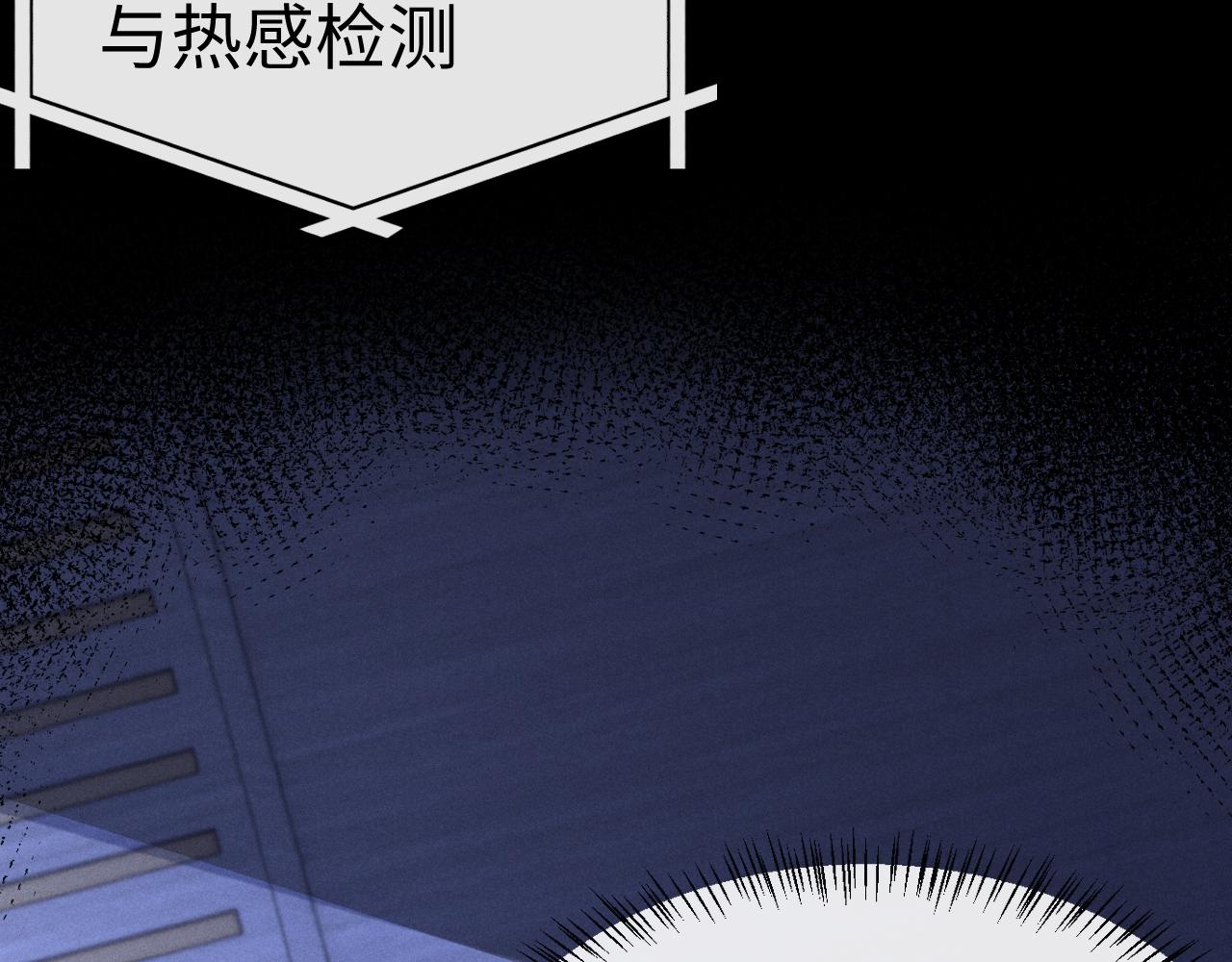 垂耳執事 - 第165話(1/3) - 6
