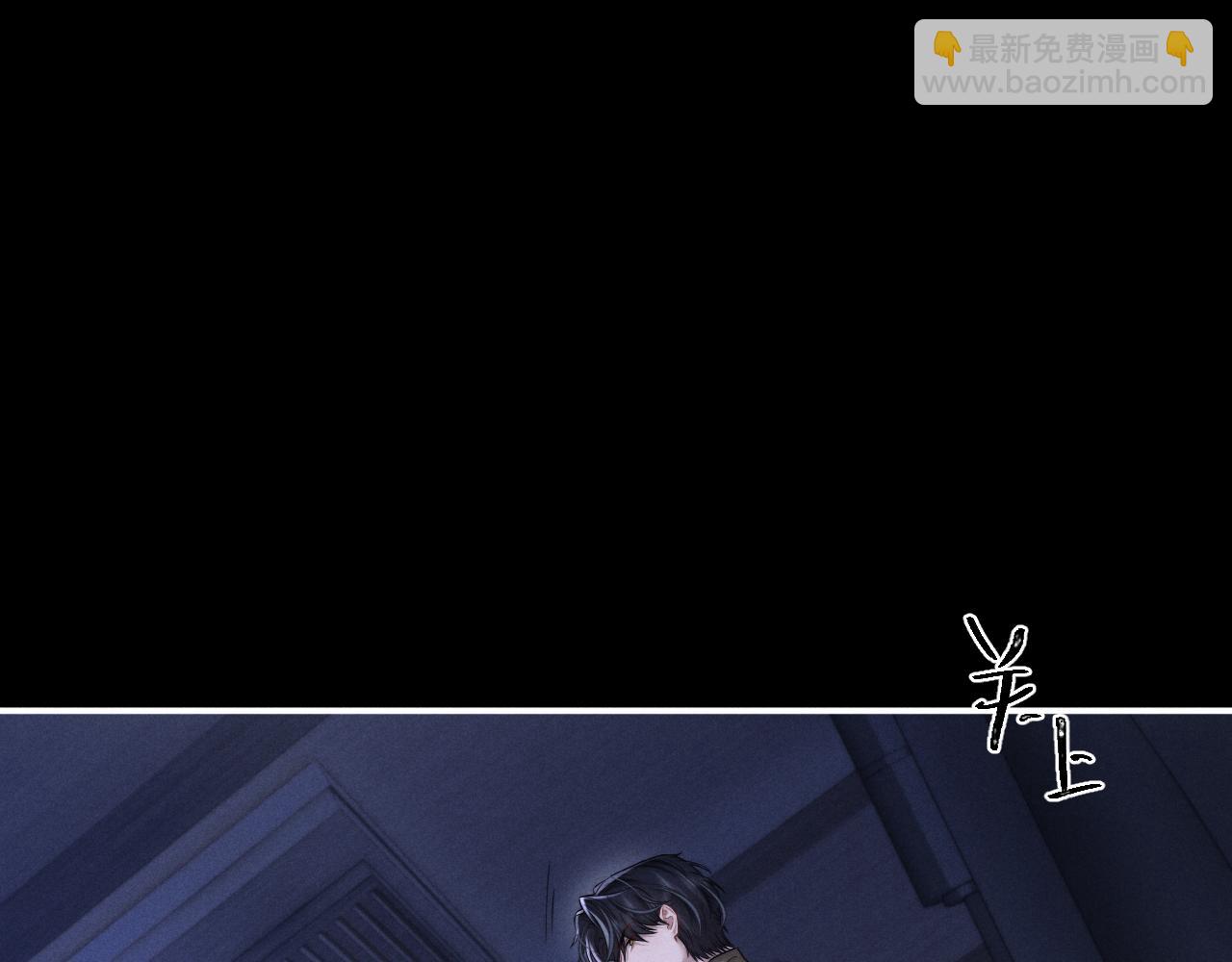 垂耳執事 - 第165話(1/3) - 1
