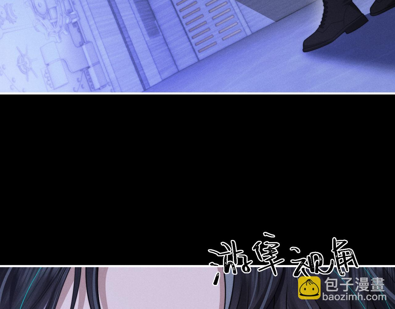 垂耳執事 - 第165話(1/3) - 3