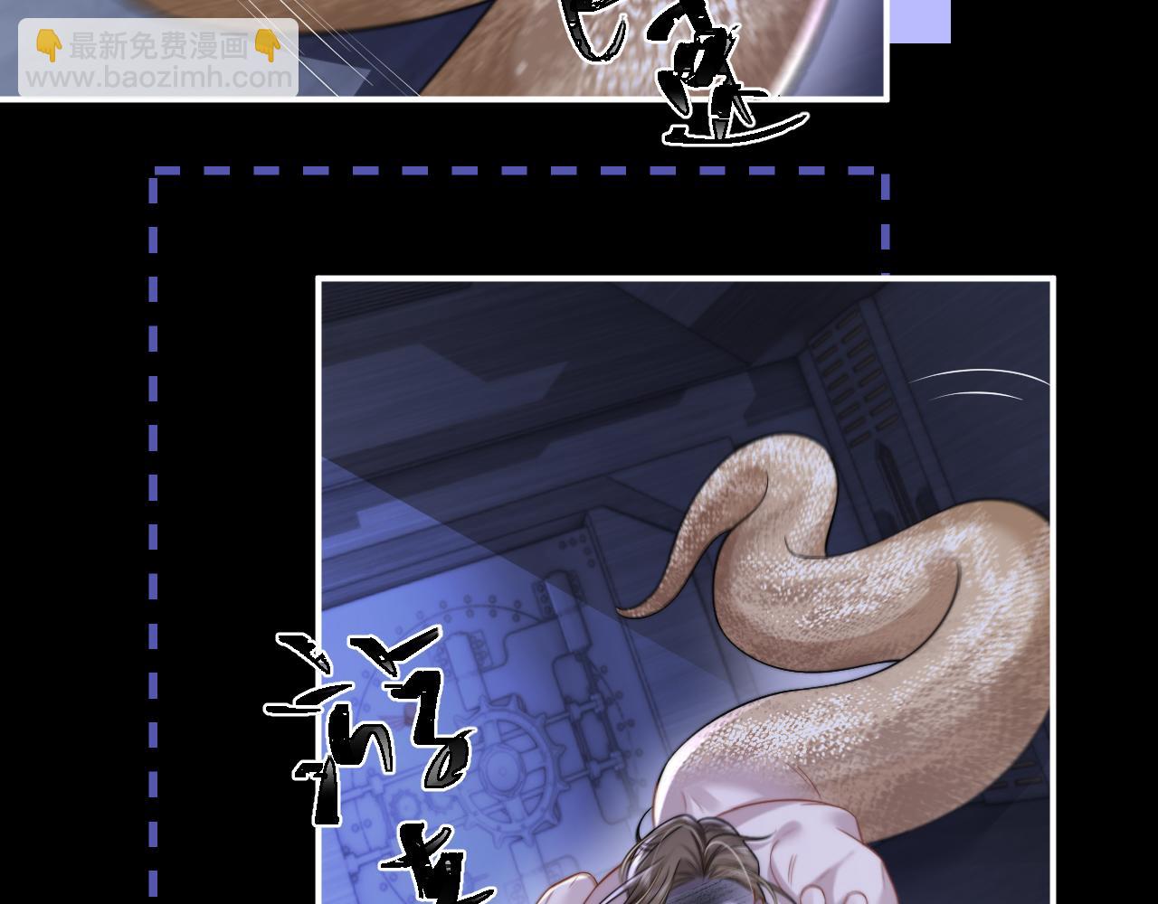 垂耳執事 - 第165話(2/3) - 5