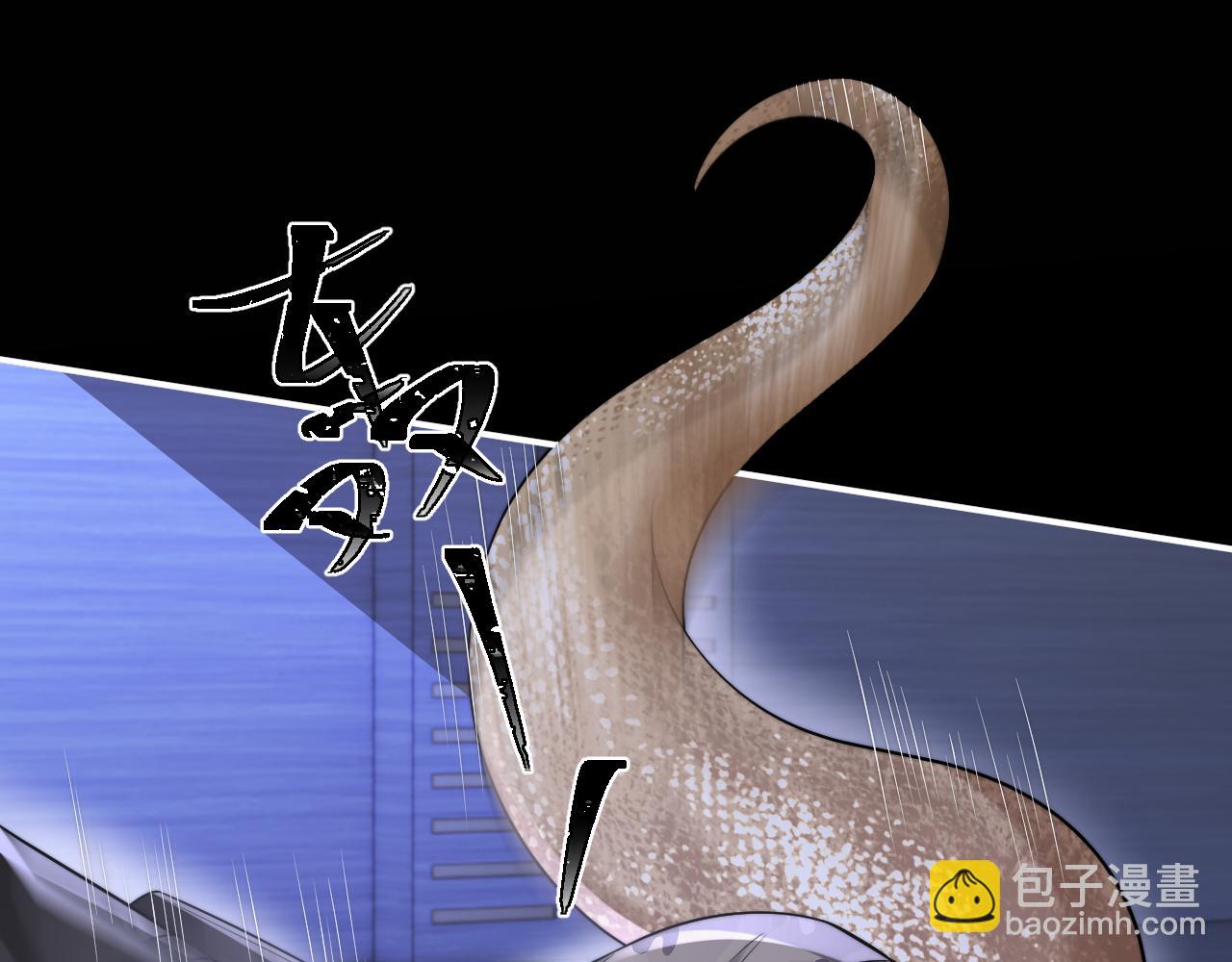 垂耳執事 - 第165話(2/3) - 3