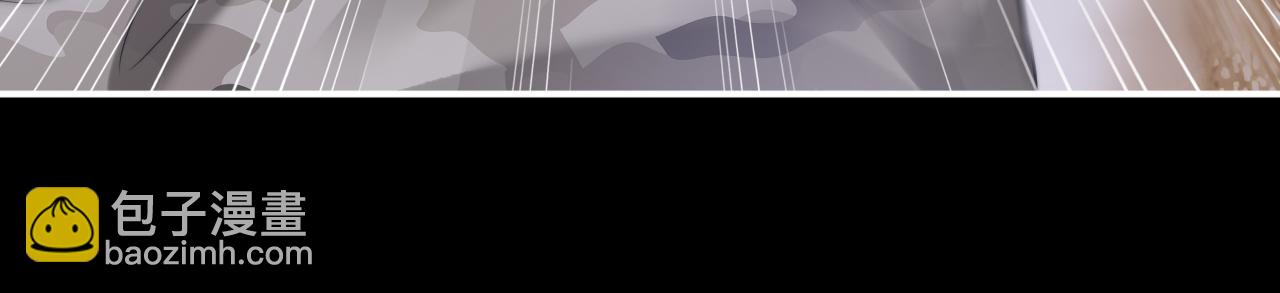 垂耳執事 - 第165話(2/3) - 8