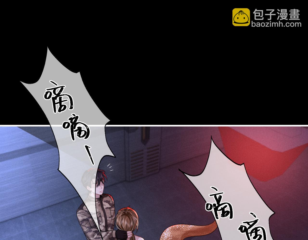 垂耳執事 - 第165話(2/3) - 1