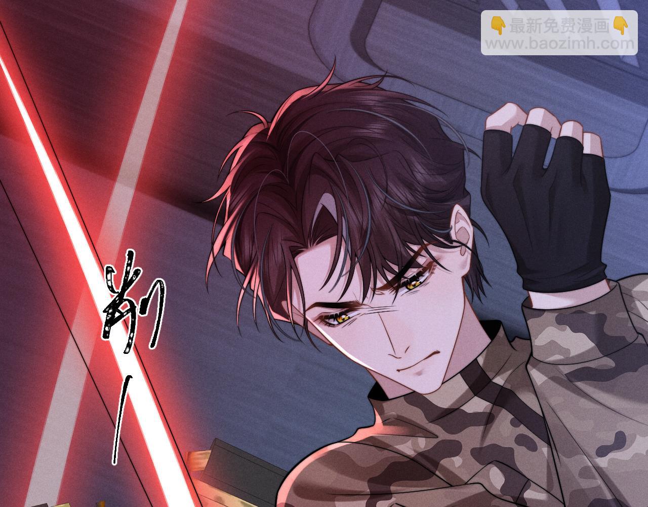 垂耳執事 - 第165話(2/3) - 5