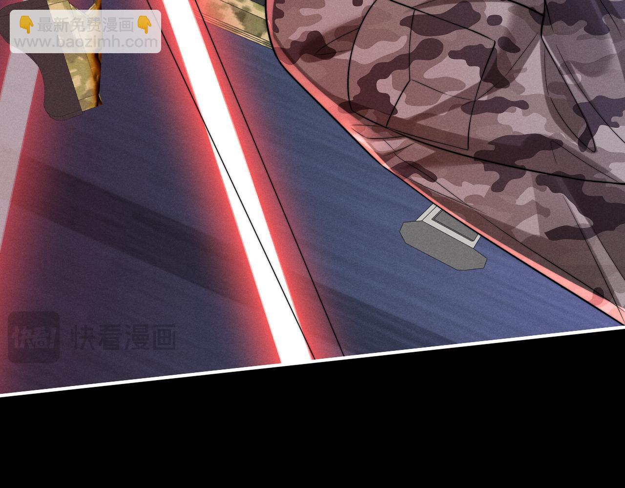 垂耳執事 - 第165話(2/3) - 6