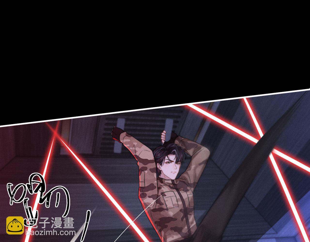 垂耳執事 - 第165話(2/3) - 7