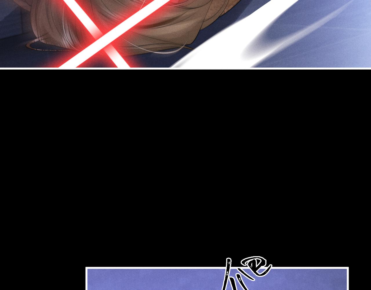 垂耳執事 - 第165話(2/3) - 1