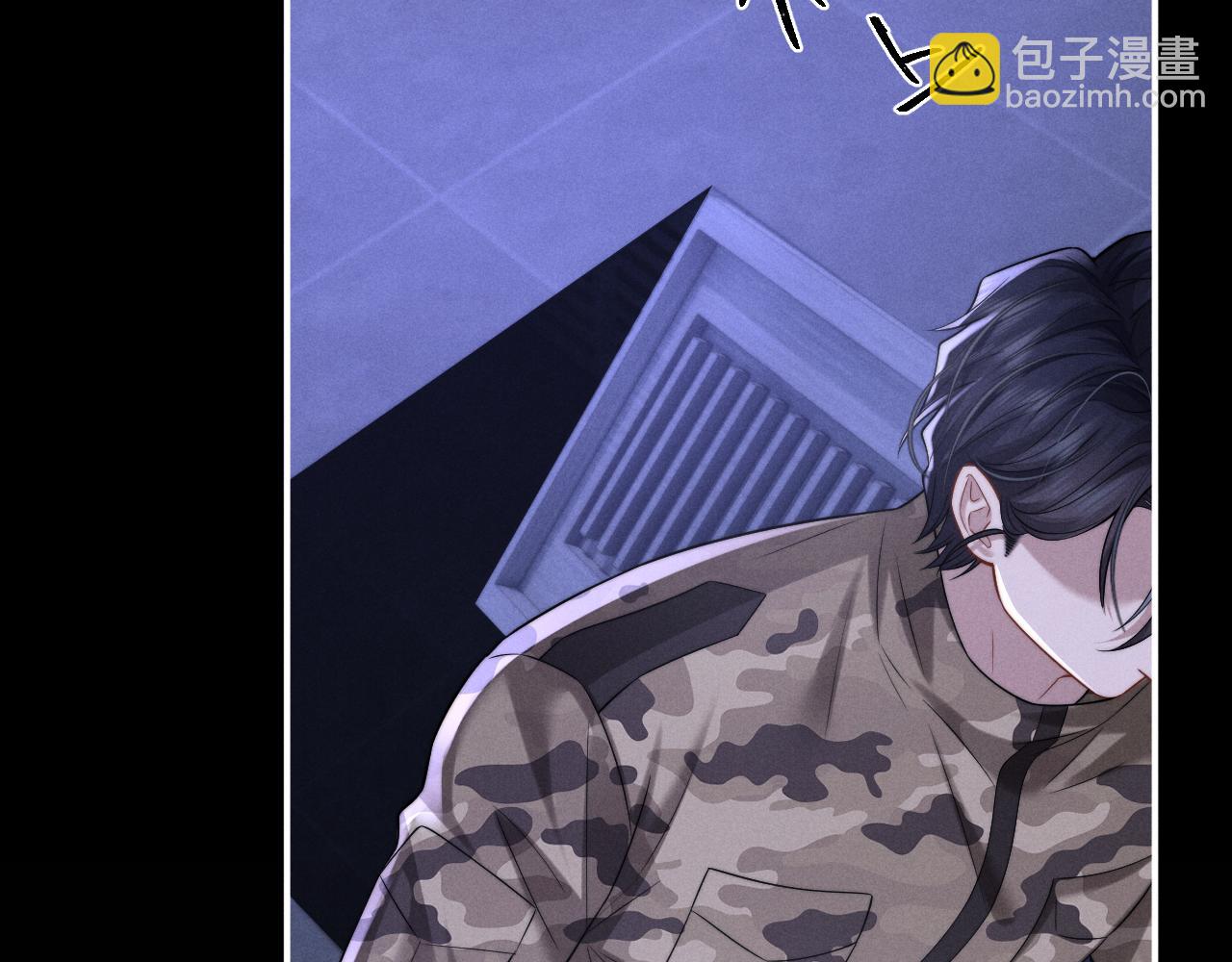 垂耳執事 - 第165話(2/3) - 2