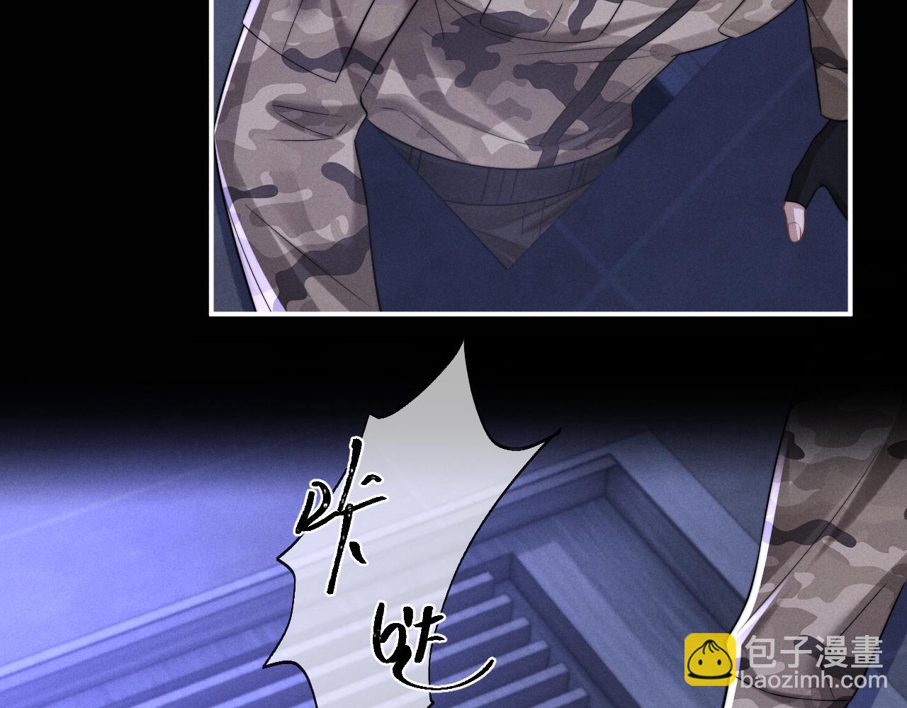 垂耳執事 - 第165話(2/3) - 3