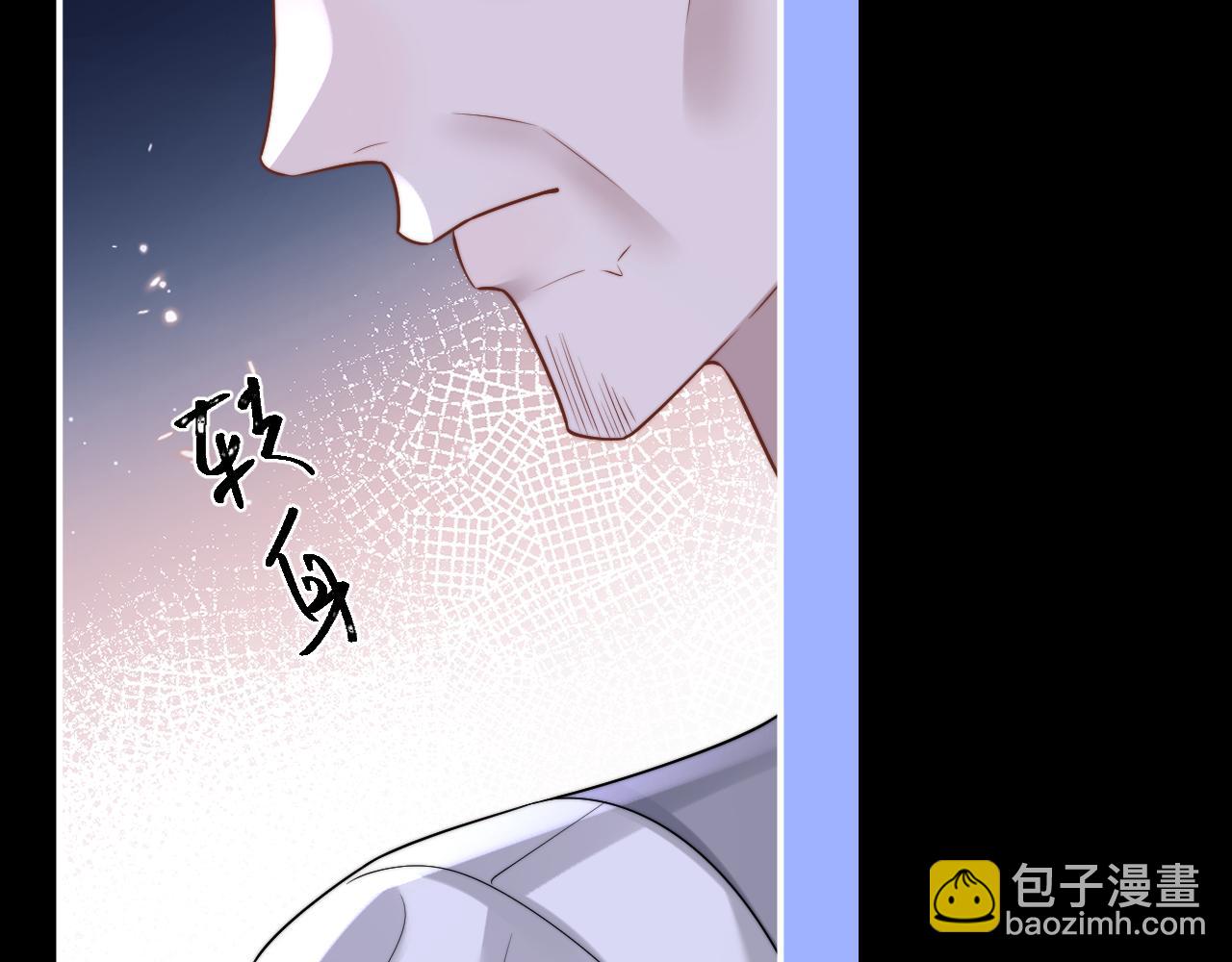 垂耳執事 - 第165話(2/3) - 2