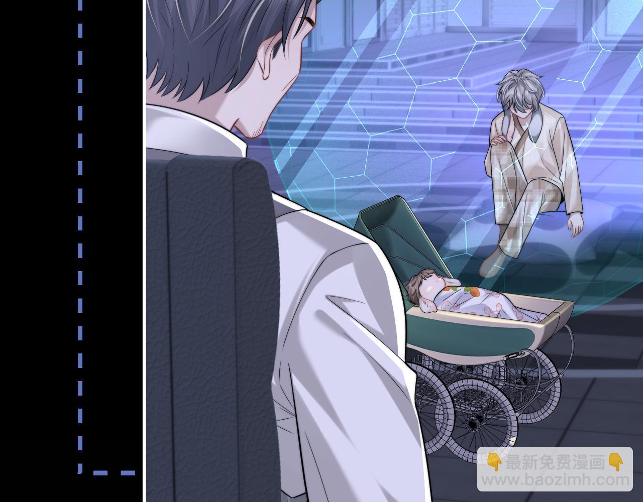 垂耳執事 - 第165話(2/3) - 4