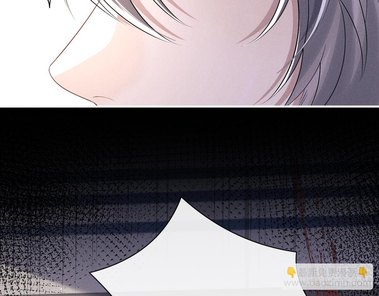 垂耳執事 - 第167話(1/2) - 5