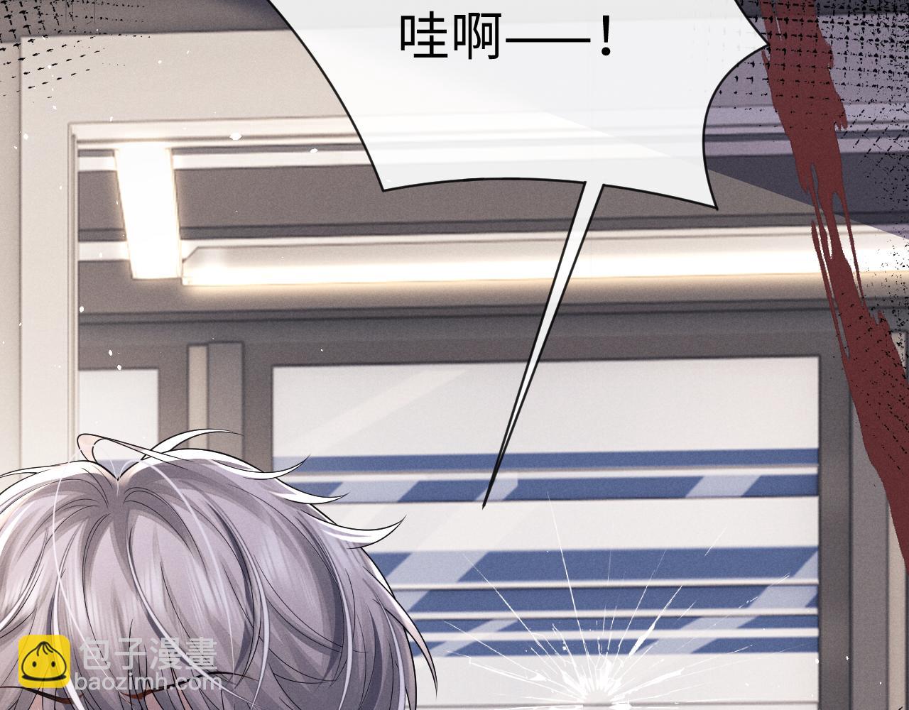 垂耳執事 - 第167話(1/2) - 6