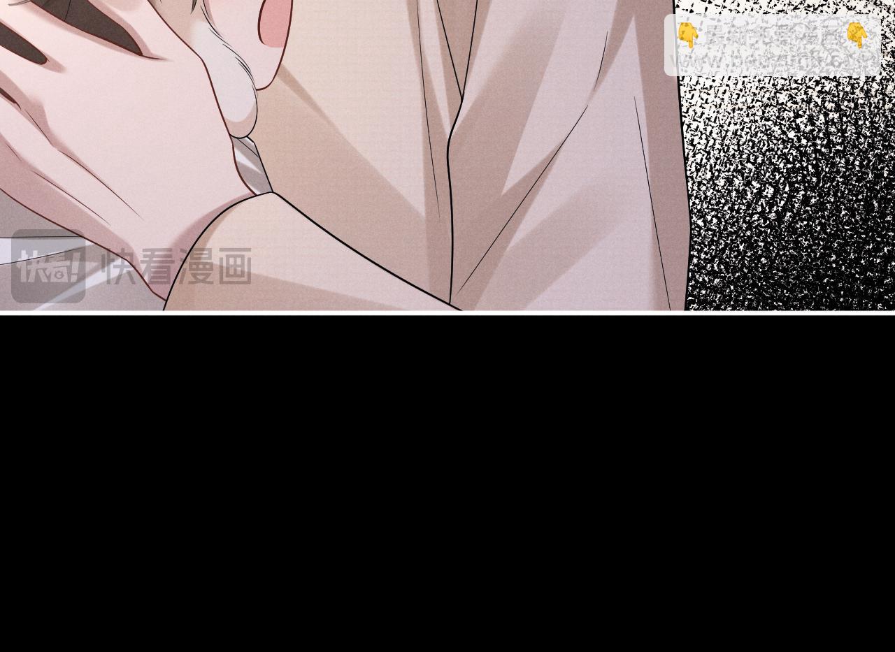 垂耳執事 - 第167話(1/2) - 8